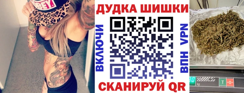 Наркота Златоуст ГАШИШ  Codein  Кокаин  Меф  Бошки Шишки  A PVP 