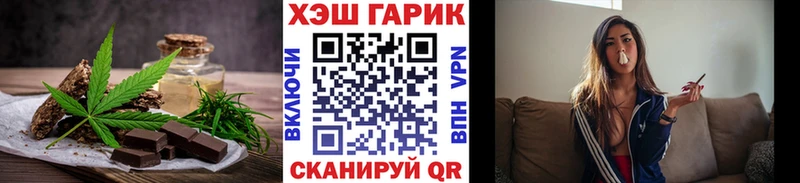 Cannafood конопля  где найти   KRAKEN онион  Златоуст 