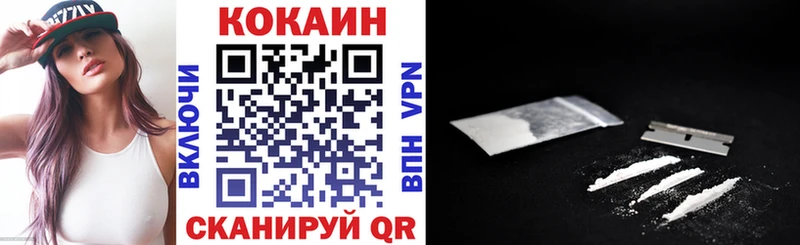 дарнет шоп  Златоуст  КОКАИН 97% 
