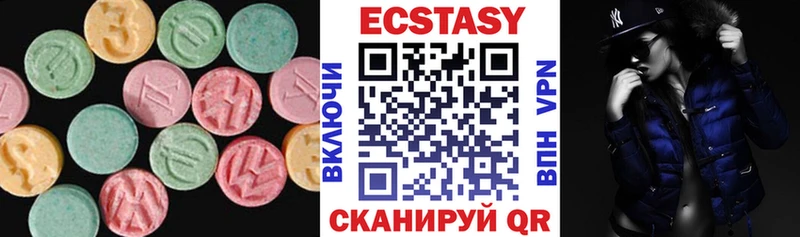 дарк нет состав  Златоуст  ЭКСТАЗИ таблы 