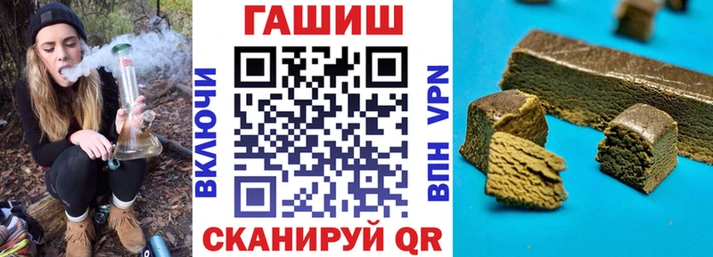 ГАШ Premium  Златоуст 