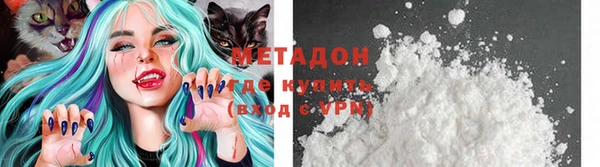 тгк Ладушкин