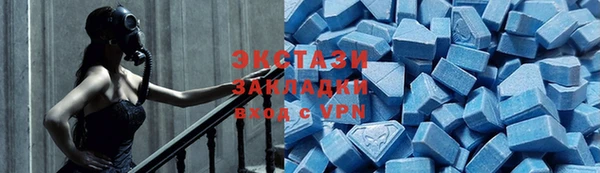 MDMA Premium VHQ Лагань