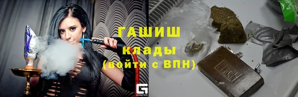 кристаллы Шарыпово