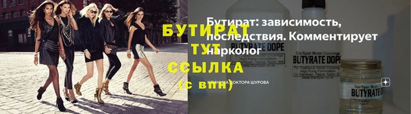 тгк Ладушкин