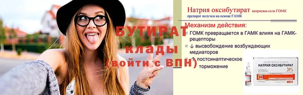 тгк Ладушкин