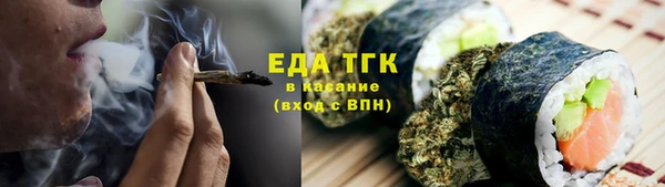 тгк Ладушкин