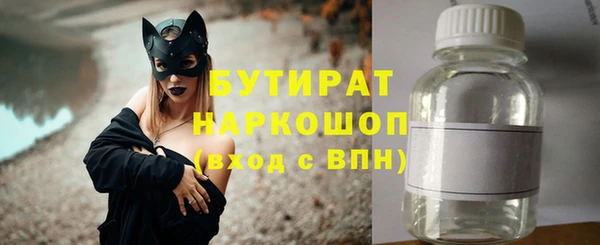 тгк Ладушкин