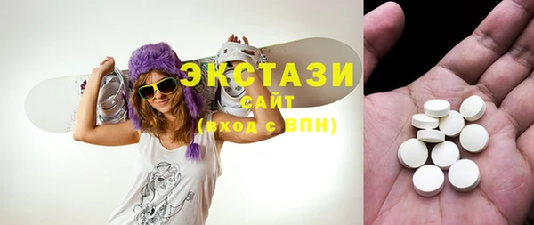 амф Шали