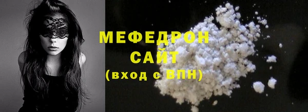 соль ск Лабытнанги