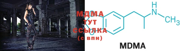 тгк Ладушкин
