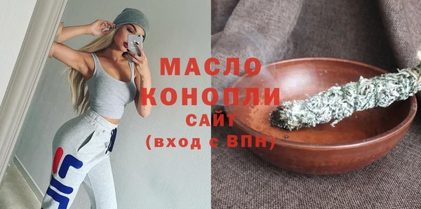 тгк Ладушкин