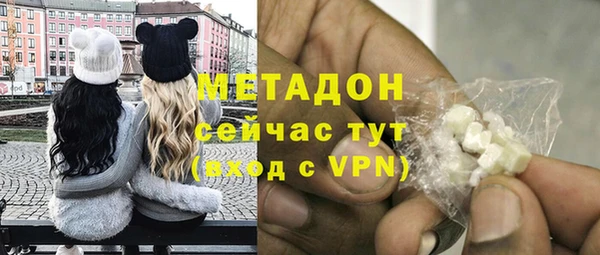 MDMA Premium VHQ Лагань