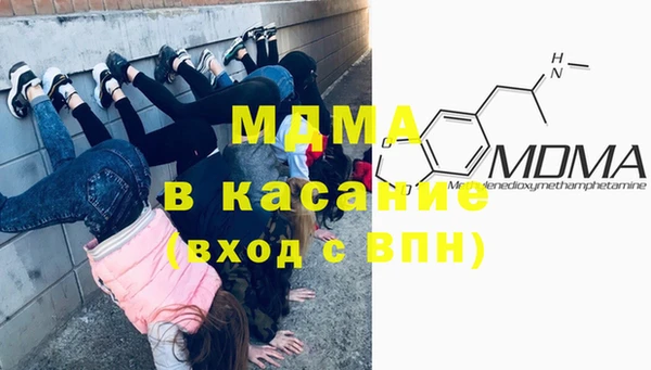 тгк Ладушкин