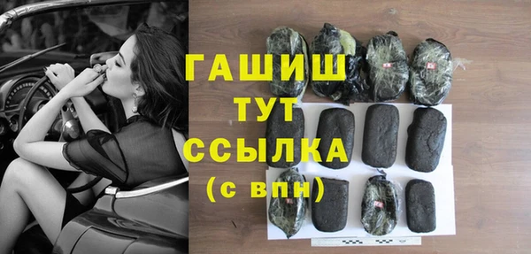 тгк Ладушкин