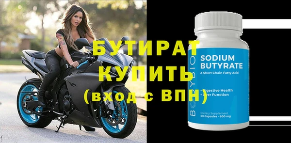 тгк Ладушкин