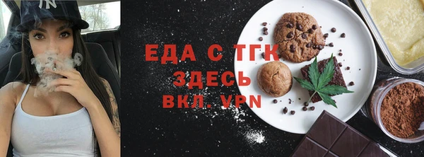 соль ск Лабытнанги