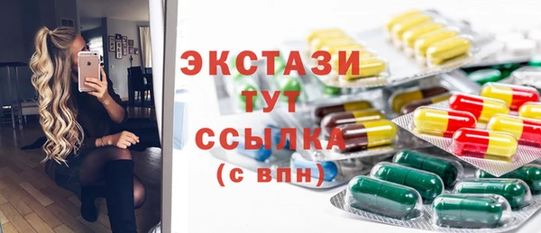 MDMA Premium VHQ Лагань