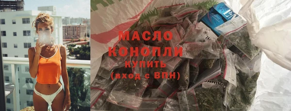 соль ск Лабытнанги