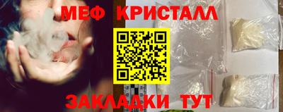 кристаллы Ликино-Дулёво