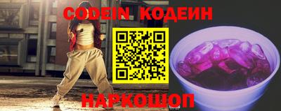 гашишное масло Ливны