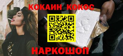 гашишное масло Ливны