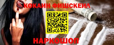 гашишное масло Ливны