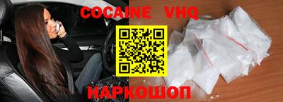 гашишное масло Ливны