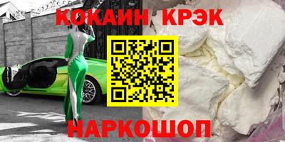 кристаллы Ликино-Дулёво