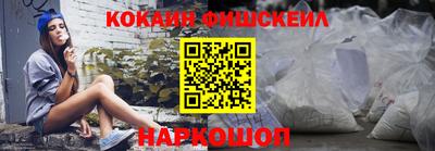 экстази Лесосибирск