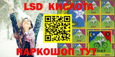 гашишное масло Ливны
