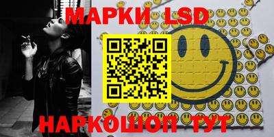 гашишное масло Ливны