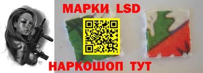 кристаллы Ликино-Дулёво