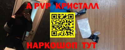 кристаллы Ликино-Дулёво