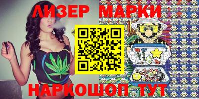 экстази Лесосибирск