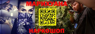 гашишное масло Ливны