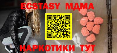 кристаллы Ликино-Дулёво