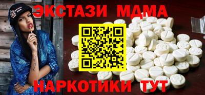экстази Лесосибирск