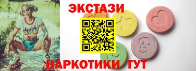 гашишное масло Ливны