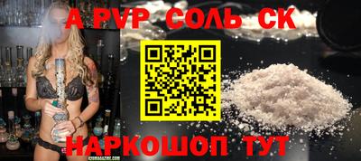 экстази Лесосибирск