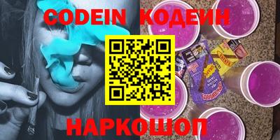 кристаллы Ликино-Дулёво