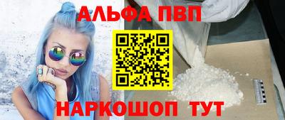 экстази Лесосибирск