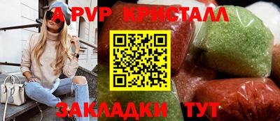 экстази Лесосибирск