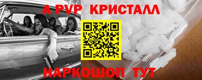 экстази Лесосибирск