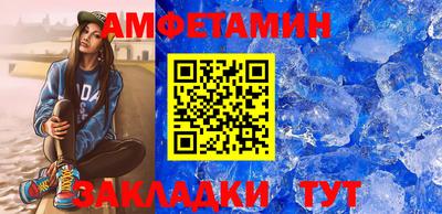 гашишное масло Ливны