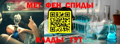 гашишное масло Ливны