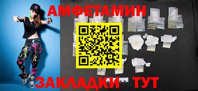 гашишное масло Ливны