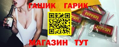 гашишное масло Ливны