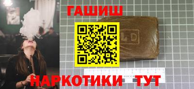 гашишное масло Ливны