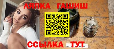 гашишное масло Ливны
